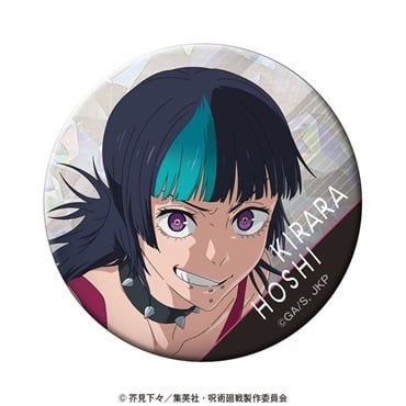 アニメ『呪術廻戦』 ホログラム缶バッジ Vol.2 星 綺羅羅