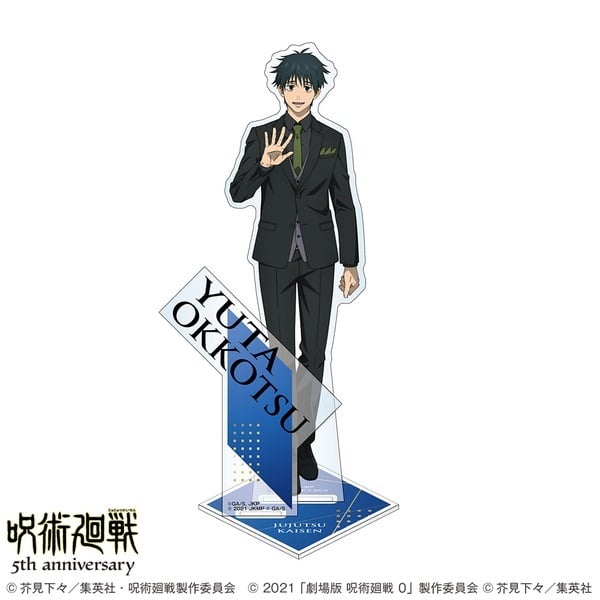 アニメ『呪術廻戦』5周年 スーツビジュアル第2弾 アクリルスタンド 乙骨憂太（劇場版 呪術廻戦 0）(1個)