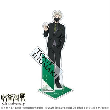 アニメ『呪術廻戦』5周年 スーツビジュアル第2弾 アクリルスタンド 狗巻 棘（劇場版 呪術廻戦 0）