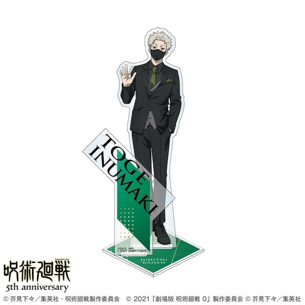 アニメ『呪術廻戦』5周年 スーツビジュアル第2弾 アクリルスタンド 狗巻 棘（劇場版 呪術廻戦 0）(1個)