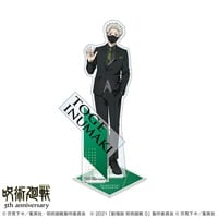 アニメ『呪術廻戦』5周年 スーツビジュアル第2弾 アクリルスタンド 狗巻 棘（劇場版 呪術廻戦 0）(1個)
