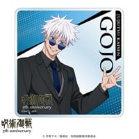 アニメ『呪術廻戦』5周年 スーツビジュアル第2弾 アクリルコースター 五条 悟（懐玉・玉折）(1個)