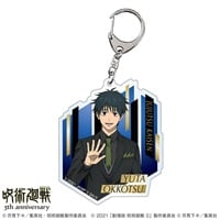 アニメ『呪術廻戦』5周年 スーツビジュアル第2弾 アクリルキーホルダー 乙骨憂太（劇場版 呪術廻戦 0）(1個)