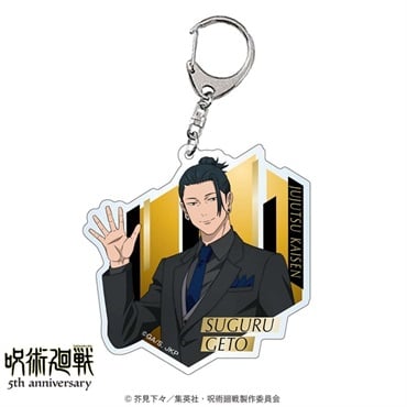 アニメ『呪術廻戦』5周年 スーツビジュアル第2弾 アクリルキーホルダー 夏油 傑（懐玉・玉折）