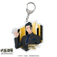 アニメ『呪術廻戦』5周年 スーツビジュアル第2弾 アクリルキーホルダー 夏油 傑（懐玉・玉折）(1個)