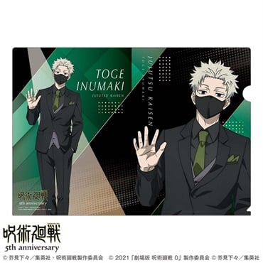 アニメ『呪術廻戦』5周年 スーツビジュアル第2弾 クリアファイル 狗巻 棘（劇場版 呪術廻戦 0）