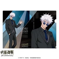 アニメ『呪術廻戦』5周年 スーツビジュアル第2弾 クリアファイル 五条 悟（懐玉・玉折）(1枚)