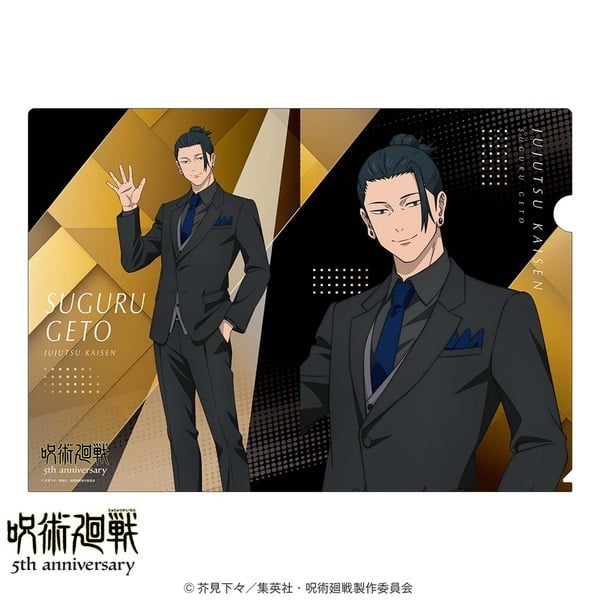 アニメ『呪術廻戦』5周年 スーツビジュアル第2弾 クリアファイル 夏油 傑（懐玉・玉折）(1枚)