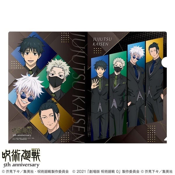 アニメ『呪術廻戦』5周年 スーツビジュアル第2弾 クリアファイル 集合(1枚)