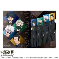アニメ『呪術廻戦』5周年 スーツビジュアル第2弾 クリアファイル 集合(1枚)