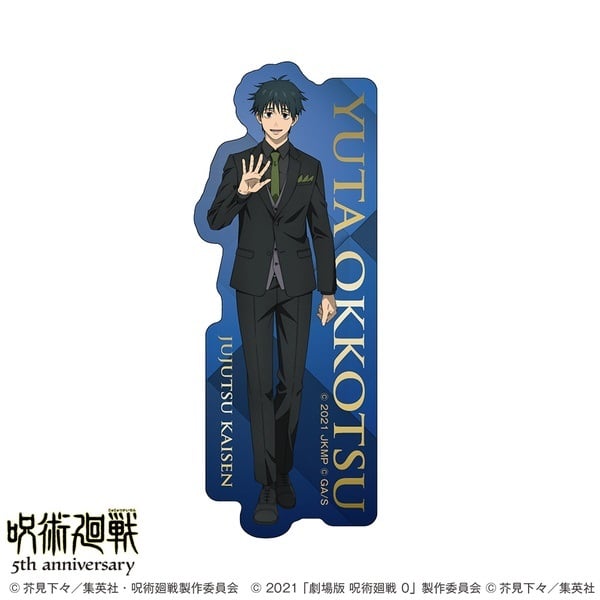 アニメ『呪術廻戦』5周年 スーツビジュアル第2弾 ダイカットステッカー 乙骨憂太（劇場版 呪術廻戦 0）(1枚)