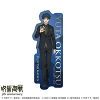 アニメ『呪術廻戦』5周年 スーツビジュアル第2弾 ダイカットステッカー 乙骨憂太（劇場版 呪術廻戦 0）(1枚)