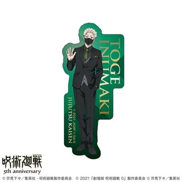アニメ『呪術廻戦』5周年 スーツビジュアル第2弾 ダイカットステッカー 狗巻 棘（劇場版 呪術廻戦 0）
