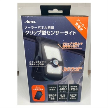 ソーラー式クリップ型センサーライト