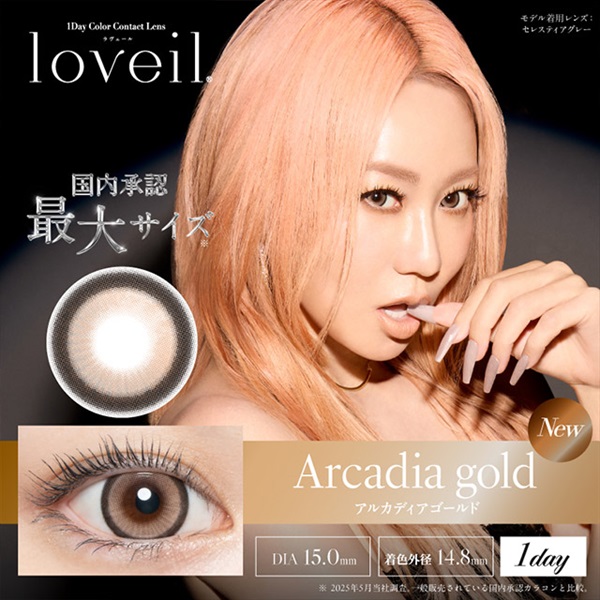 ラヴェール loveil　ワンデー アルカディアゴールド  1day  倖田來未 カラコン 10枚(アルカディアゴールド--9.50)