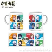 アニメ『呪術廻戦』5周年 スーツビジュアル ミニキャラ マグカップ(1個)