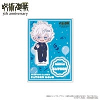 アニメ『呪術廻戦』5周年 スーツビジュアル ミニキャラ アクリルスタンド 五条 悟(1個)