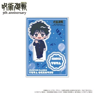 アニメ『呪術廻戦』5周年 スーツビジュアル ミニキャラ アクリルスタンド 乙骨憂太（劇場版 呪術廻戦 0）