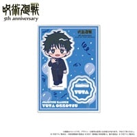 アニメ『呪術廻戦』5周年 スーツビジュアル ミニキャラ アクリルスタンド 乙骨憂太（劇場版 呪術廻戦 0）(1個)
