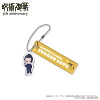 アニメ『呪術廻戦』5周年 スーツビジュアル ミニキャラ ルームキーホルダー 夏油 傑（懐玉・玉折）(1個)