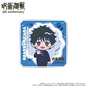 アニメ『呪術廻戦』5周年 スーツビジュアル ミニキャラ アクリルコースター 乙骨憂太（劇場版 呪術廻戦 0）