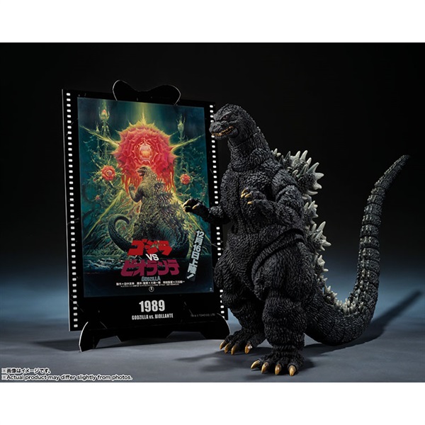 予約 2026年1月発売 S.H.MonsterArts ゴジラ (1989) 『ゴジラVS