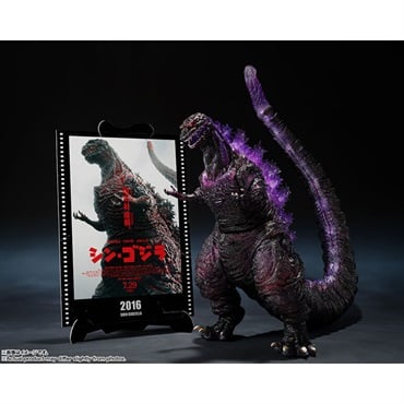 S.H.モンスターアーツ ゴジラ2016 第4形態 夜間戦闘ver