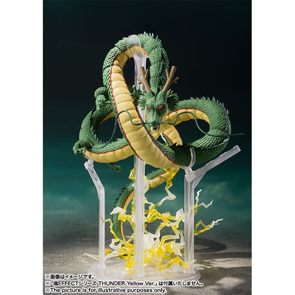 未開封】 S H Figuarts 神龍｜Yahoo!フリマ（旧PayPayフリマ）