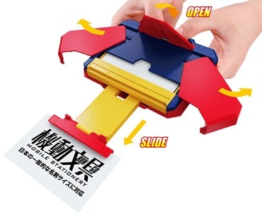 予約　2026年11月発売　機動文具 自動変形名刺ケース トイカラー　お一人さま1点限り フィギュア