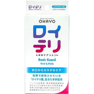 ロイテリ 乳酸菌サプリメント Basic Guard オハヨー乳業(30粒)
