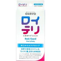 ロイテリ 乳酸菌 サプリメント Basic Guard 30錠 ロイテリ オハヨー乳業(30粒)