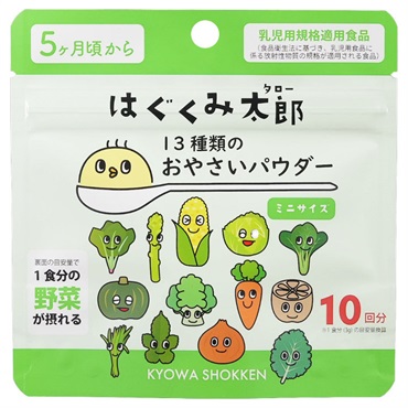 はぐくみ太郎 13種類のおやさいパウダー ミニサイズ 5ヶ月頃