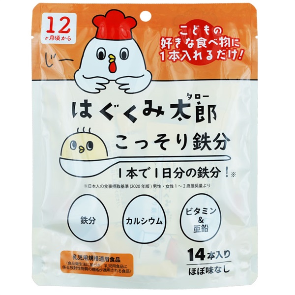 はぐくみ太郎 こっそり鉄分 14本入り 12ヶ月頃～ ベビーフード