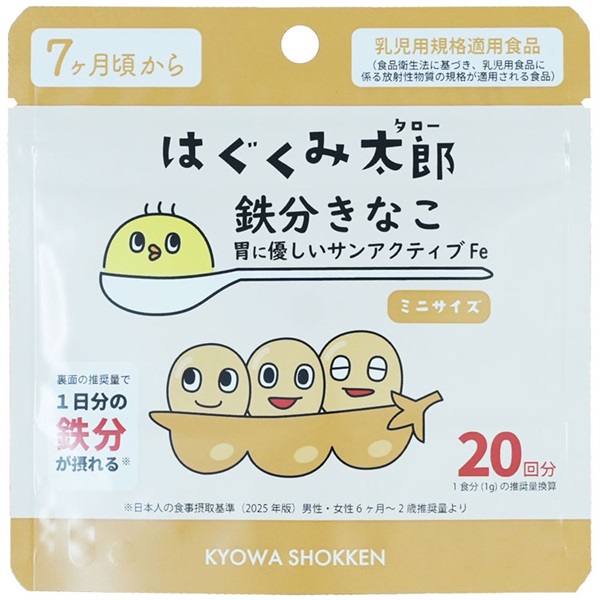 はぐくみ太郎 こっそり鉄分 14本入り 12ヶ月頃～ ベビーフード