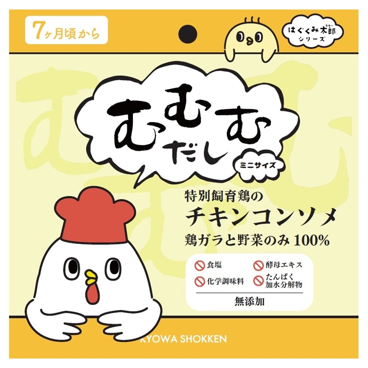 協和食研 むむむだし特別飼育鶏のチキンコンソメ ミニサイズ 7ヶ月頃～ ベビーフード(4573106310626)