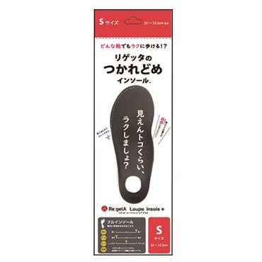ルーペ インソール MTRFL 1足 ブラック リゲッタ Re:getA リゲッタ