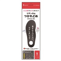 ルーペ インソール MTRFL 1足 ブラック リゲッタ Re:getA