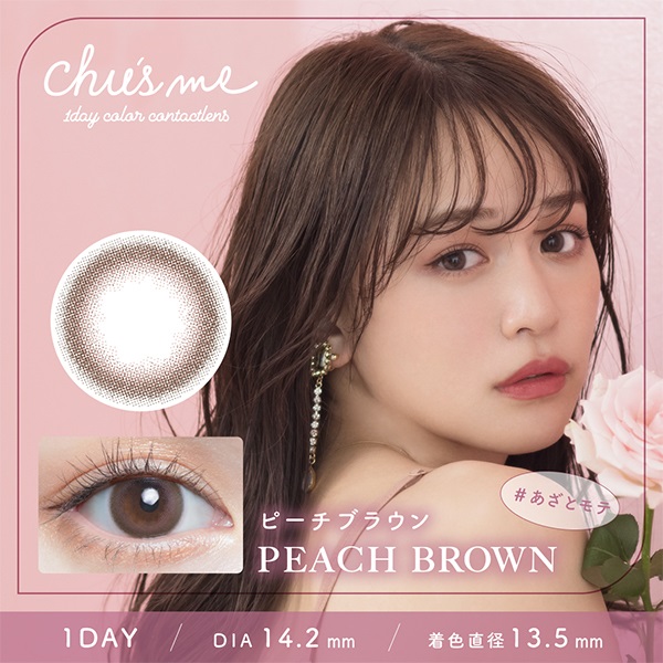 【新品】コンタクトプロ Lサイズ LENS LiST 1day クリア 30枚入り レンズリスト コンタクトレンズ