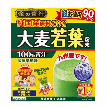 金の青汁 純国産大麦若葉100%粉末(90包)