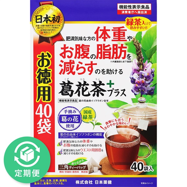 葛花茶 プラス 日本薬健 【機能性表示食品】(40包)
