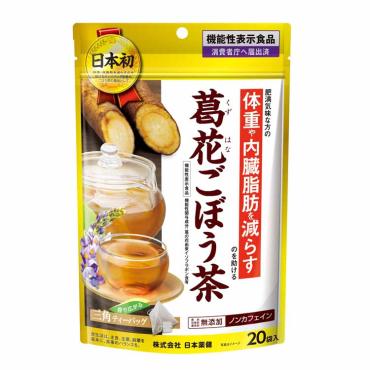 葛花ごぼう茶 0.9g×20袋入 日本薬健 【機能性表示食品】