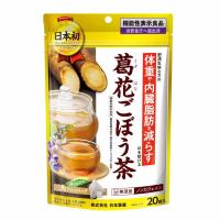 葛花ごぼう茶 0.9g×20袋入 日本薬健 【機能性表示食品】(0.9g×20袋入)