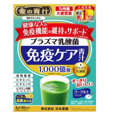 金の青汁 プラズマ乳酸菌 免疫ケア 3g×30パック 日本薬健 【機能