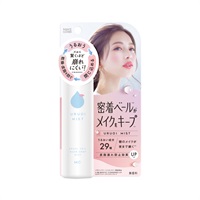 メイクカバー うるおいミスト+ 65g メイクカバー MAKE COVER GR(無香料)