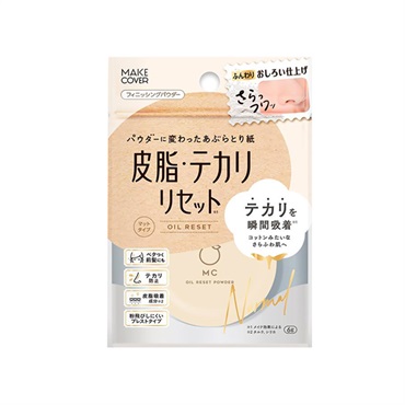 あのあの　まとめ売り　イオン化粧品　カラーパウダー　01　2個 あのあの まとめ売り イオン化粧品 カラーパウダー 01 2個 イオン