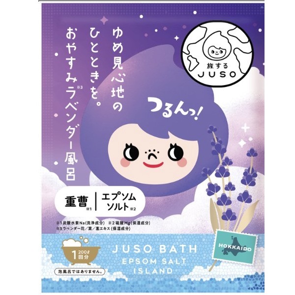 イオン化粧品　バスパウダー　入浴剤 JUSO BATH POWDER ラベンダー 30g 旅するJUSO GR | イオンスタイル