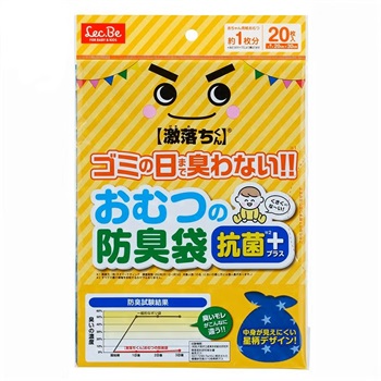 Lec.Be 激落ちくん おむつの防臭袋 20枚入 おむつ処理 ベビー(4573177598824)