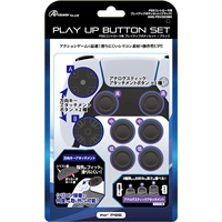 PS5コントローラ用 プレイアップボタンセット(ブラック)  4573201418678(4573201418678)