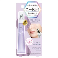 STアガルーシ ND美容液 20ml ラ・ステア La・Stella ビューティーワールド(20ml)