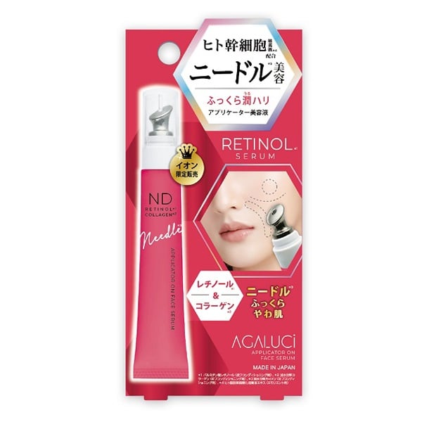 STアガルーシ ニードル美容液コラーゲン 20ml ラ・ステラ La・Stella